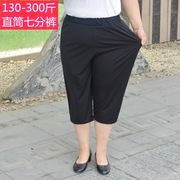 胖妈妈装宽松七分裤50-60岁中老年人加肥加大码女装夏装裤子200斤