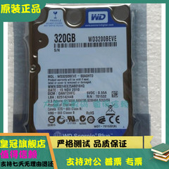 WD/西部数据 WD3200BEVE 320G IDE并口 2.5寸 5400转8M笔记本蓝盘