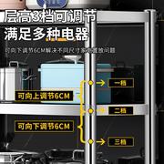 厨房微波炉架子双层置物架收纳厨具两层锅具2层不锈X钢落地二层架