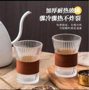 日式竖纹耐热玻璃水杯泡茶杯手冲挂耳咖啡杯高颜值筋纹隔热茶杯子