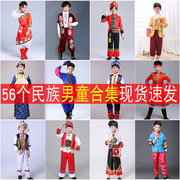 广西三月三男童少数民族，表演服男款苗族，表演服彝族布依族舞台服装