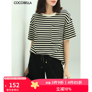 COCOBELLA时尚铆钉黑白条纹短袖T恤女宽松休闲针织海魂衫TS91