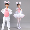 儿童动物演出服小猫咪表演服学猫叫连体纱裙舞台服波斯猫卡通舞蹈