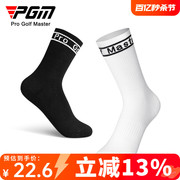 PGM 5双装高尔夫女士球袜柔软舒适袜子中筒袜百搭款高弹力运动袜