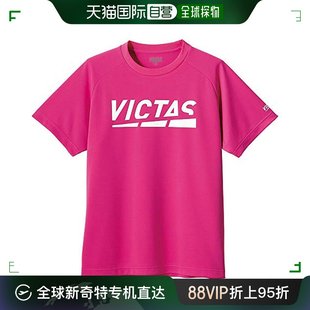 日本直邮日本直邮VICTAS Play Logo Tee  短袖T恤 粉红色 M