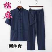 夏季棉麻唐装男短袖套装，亚麻中国风男装中老年，薄款中式汉服居