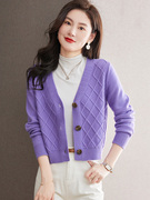 紫色毛衣小外套女士秋季2022早秋短款上衣，外搭针织开衫春秋款
