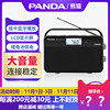 PANDA/熊猫 6215便携式蓝牙收音机老人蓝牙插卡音箱台式fm调频半