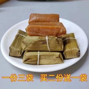 黄粑粑(黄粑粑)30个四川宜宾特产，糯米小吃早餐食品点心传统手工糕点竹叶糕