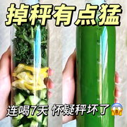 液体沙拉羽衣甘蓝粉青汁，膳食纤维鲜直榨果蔬汁，轻液断饮料代餐主食