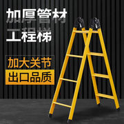 梯子家用折叠伸缩梯子人字梯家用梯子加厚工程，梯钢管梯多功能折叠