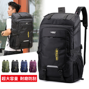 背包男双肩包超大容量旅行包户外运动轻便登山包休闲旅游行李书包