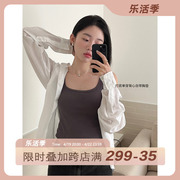 JoyceBra 加绒加厚保暖背心内衣女带胸垫一体文胸吊带外穿打底衫