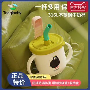 qibaby儿童牛奶杯宝宝专用杯带刻度防摔吸管杯喝奶杯豆浆杯