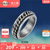 周六福珠宝复古纯银戒指，icon银饰指环，潮流高街嘻哈设计送男友礼物