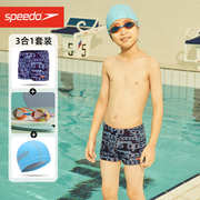 Speedo速比涛儿童泳裤泳镜泳帽套装男童入门包专业训练游泳装备