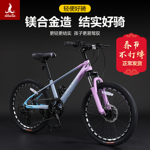 上海凤凰儿童车山地自行车，镁合金学生男女，同学轻便小孩变速单车