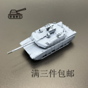 艾布拉姆X坦克模型 M1艾布拉姆 主战坦克模型 1比144比例坦克模型