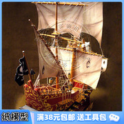 船模美版加勒比海盗船黑珍珠号3D纸模型 手工diy男女礼物精装印刷