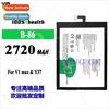 适用VIVO V1 max/Y37 cell phone rechargeable battery B-86 bui