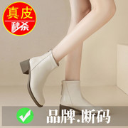 品牌真皮白色粗跟短靴女2023秋季增高弹力瘦瘦靴短筒靴马丁靴