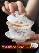素烧白瓷盖碗茶杯陶瓷手工薄胎羊脂玉瓷三才碗功夫茶具泡茶碗单个