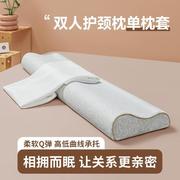 记忆棉乳胶枕头套单个双人枕纯棉长枕头加长款1.2m1.5M1.8米四季