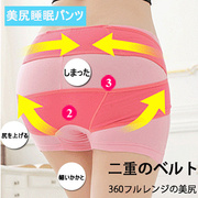 日本提臀收腹内裤女小肚子，强力束腰产后神器塑身塑形收胃收复夏季