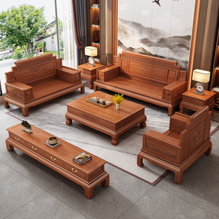 新中式金花梨木冬夏两用实木，沙发组合客厅大户型，菠萝格仿红木家具