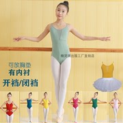 儿童舞蹈服装练功服棉夏吊带，形体服考级服芭蕾民族，中国舞演出服女