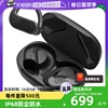 自营JBL ENDURANCE PEAK3 真无线蓝牙耳机运动跑步防汗挂耳式