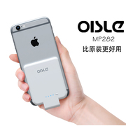 oisle苹果专用背夹电池iphonex87p6s5移动电源，超薄便携充电宝