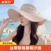 夏季帽子女珍珠草帽，沙滩防晒遮阳帽，透气大沿太阳帽出游大檐