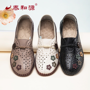 泰和源老北京布鞋夏季镂空透气妈妈鞋，舒适软底防滑镂空中老年女鞋