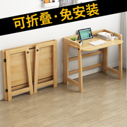 实木折叠书桌学习桌家用学生小户型写字桌儿童作业桌子简易电脑桌