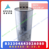 EPCOS电容 MKD400-I-0.8 16 uF 50 x 64.5 B32300A4002A800