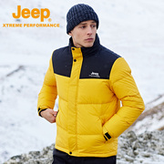 Jeep吉普冬季轻暖蓄热面包服男户外防水透气羽绒服鸭绒加厚外套