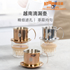 feepie越南滴漏式咖啡壶，304不锈钢咖啡壶家用咖啡，器具免煮咖啡壶