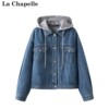 拉夏贝尔/La Chapelle可脱卸连帽复古牛仔上衣2023秋短外套女