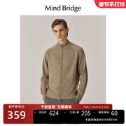 MB MindBridge百家好2023纯色毛衣开衫男士冬季针织拉链外套