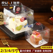 瑞丽泡芙包装盒子2寸3寸4寸5寸6寸小蛋糕，烘焙迷你甜品透明手提盒