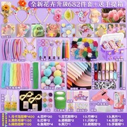 加密扭扭棒花束手工diy材料包超密毛根扭扭棒发夹马卡龙彩色妞妞棒套装手捧花编织花束工具儿童发箍发簪礼物