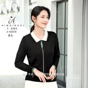 福利款艾薇娜丝A-85078莱赛尔毛衣2023秋季POLO领长袖套头女针织