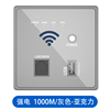 无线wifi千兆墙壁路由器，入墙ap智能插座，面板网线酒店信号中继放大