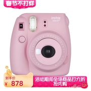 Fujifilm/富士instax mini8+拍立得萌系可爱相机小巧便携绚丽颜色