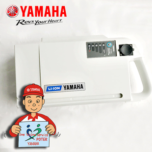 定制yamaha雅马哈电动车锂电池成套48V10AH锂电版原配