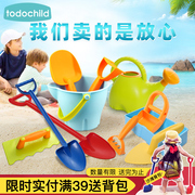 厚沙滩玩具套装挖沙工具儿童玩沙子，大铲子桶宝宝铲土大模具幼儿园