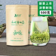 贵州茶叶凤冈锌硒茶2023新茶，遵义毛峰高山云雾，绿茶散装自饮茶500g