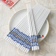 景德镇陶瓷筷子防滑防霉骨瓷高档10双套装，家用欧式耐高温餐具公筷
