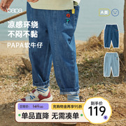 papa爬爬夏季儿童宝宝凉感牛仔裤男童女童可爱休闲百搭洋气裤子